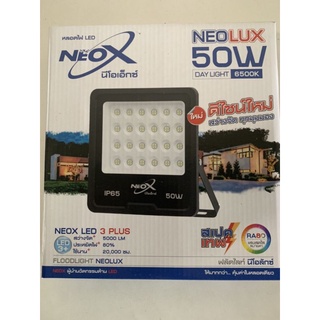 ไฟสปอร์ตไลท์ ไฟสปอร์ตไลท์LED 50w NEOX แสงขาว ใช้ไฟฟ้า 220V