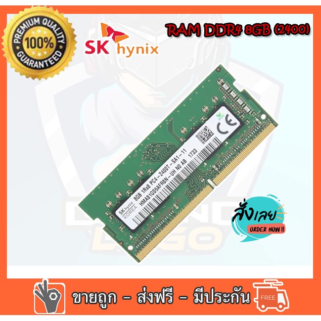 RAM Notebook แรม SKhynix 8GB DDR4 Bus 2400