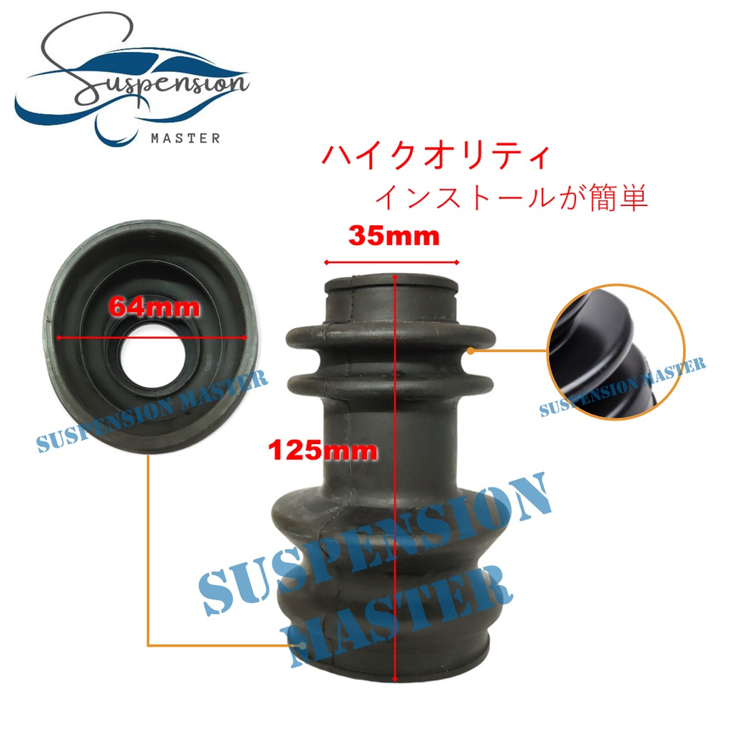 ฝาครอบเพลาขับในขวา - NISSAN 130Y GL / 35MM - 64MM / 39741-01A25