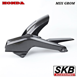 MSX GROM บังโซ่ เคฟล่าร์ อะไหล่แท้เบิกศูนย์ ฟิล์มลอยน้ำ จากโรงงาน SKB ACCESSORIES OEM ผลิต ลายไม้ ลายเคฟล่าร์