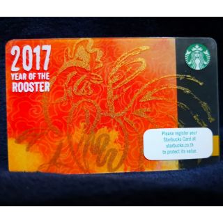 Starbucks Thailand Gift Card ปีแห่งนักษัตร 
2017 Year of The Rooster