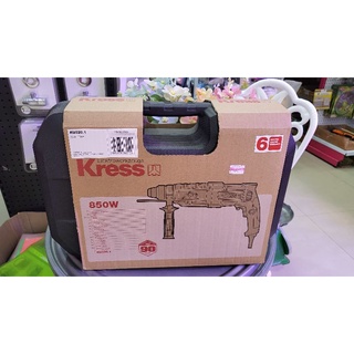 สว่าน โรตารี่ 26mm. 3 ระบบ KU320.1 KRESS รหัส  2550089