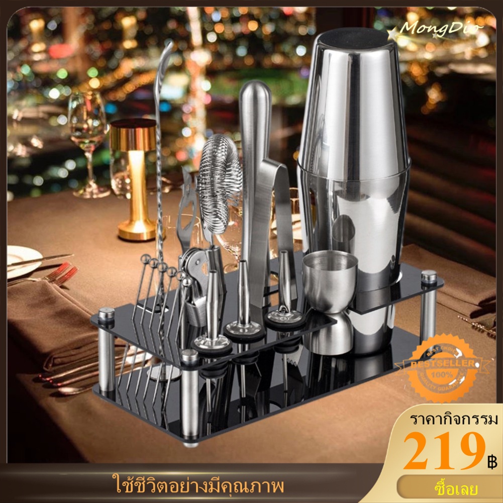 17PCS ค็อกเทล Shaker 350/550/750 ML Jigger ชุดบาร์เทนเดอร์Cocktail Shaker Martini ค็อกเทลเครื่องดื่มผสม Set