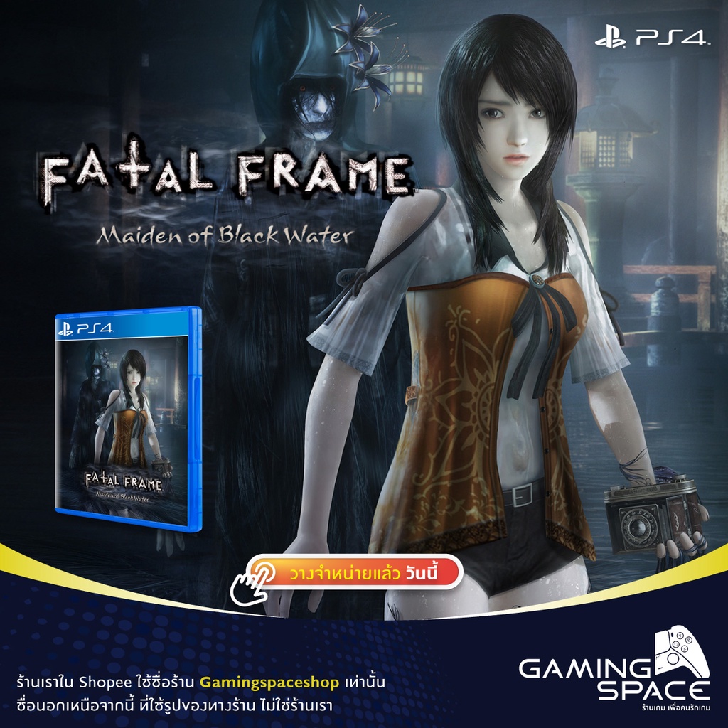 PS4 : Fatal Frame : Maiden of Black Water (z3/asia)