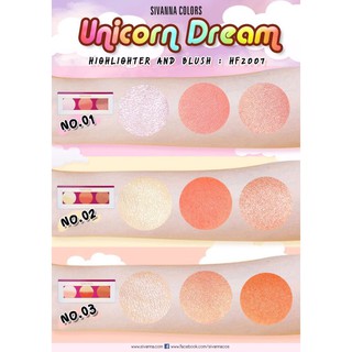 Sivanna Unicorn Dream Highlighter and Blush รหัส HF:2007**ของแท้ พร้อมส่ง