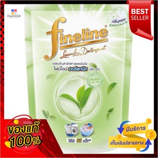 ไฟน์ไลน์น้ำยาซักออร์แกนิคอโลเวร่า1400มล.FINELINE LIQUID ORGANIC ALOE VERA1400ML.