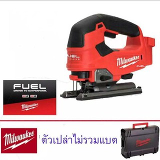 Milwaukee M18FJS-0X จิ๊กซอไร้สาย 18โวลต์ สีแดง