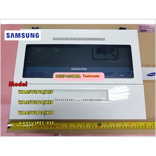 อะไหล่ของแท้/ฝาปิดเครื่องซักผ้าฝาบนซัมซุง/SAMSUNG/DC97-13137D/ASSY LID