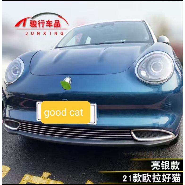 🚢pre order🚢ORA GOOD CAT ชุดแต่งกระจังหน้า