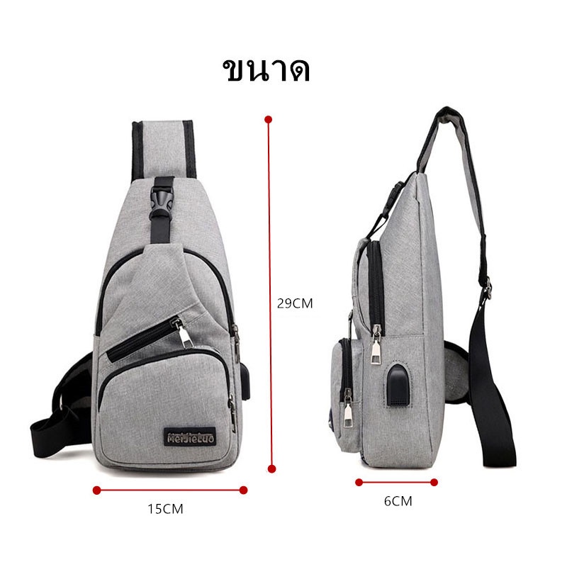 กระเป๋าสะพายขั้นสูงสบาย ๆ พอร์ต USB ชาร์จกระเป๋าสะพายมัลติฟังก์ชั่ความจุขนาดใหญ่แฟชั่นกระเป๋า Messenger ถุงผ้าใบป่า