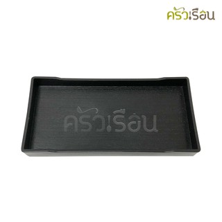 US ถาดขอบเหลี่ยมลายไม้ 21x11 ซม. HRT-2111