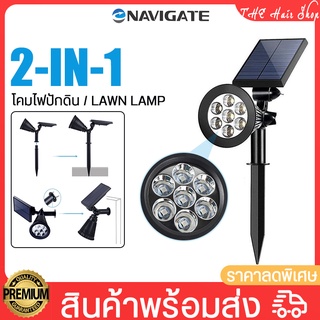 ไฟสนามโซล่าเซลล์ ไฟปักสนาม Navigate NT-EC40W ไฟสปอร์ตไลท์  ไฟพลังงานแสงอาทิตย์ มีไฟ LED 7ดวง แสงสว่างสูง ใช้ในสวน ไฟสนาม