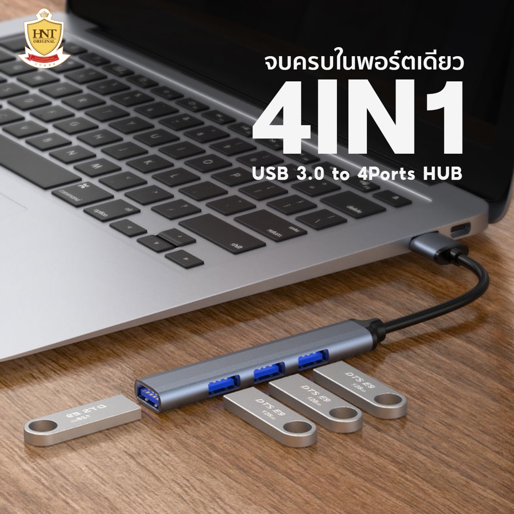 4 in 1 ฮับ USB Hub พอร์ต Type-C และ USB 3.0 แบบเลือก มี 4 ช่อง สําหรับโอนถ่ายข้อมูลแล็ปท็อป NoteBook, PC HNT 5701/9701
