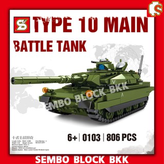 ชุดบล็อคตัวต่อ รถถังทหาร BATTLE TANK พร้อมมินิฟิกเกอร์ทหาร SY0103 จำนวน 806 ชิ้น