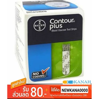 แผ่นตรวจน้ำตาล Contour plus strip 25ชิ้น