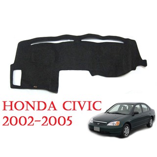 พรมปูคอนโซลหน้ารถเก๋ง ฮอนด้า ซีวิค ปี 2001-2005 Honda Civic ES 4ประตู พรมปูคอนโซล พรมปูแผงหน้าปัด พรมปูหน้ารถ พรมรถเก๋ง