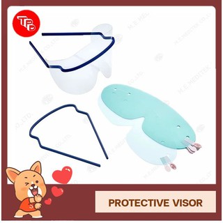 แว่นตากันสารคัดหลั่ง Protective Visor 1 กล่อง 20 ชิ้น