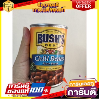 🔥อย่างดี🤩!! Bushs Best Mild Red Chili Beans 16 oz ว๊าว🍟