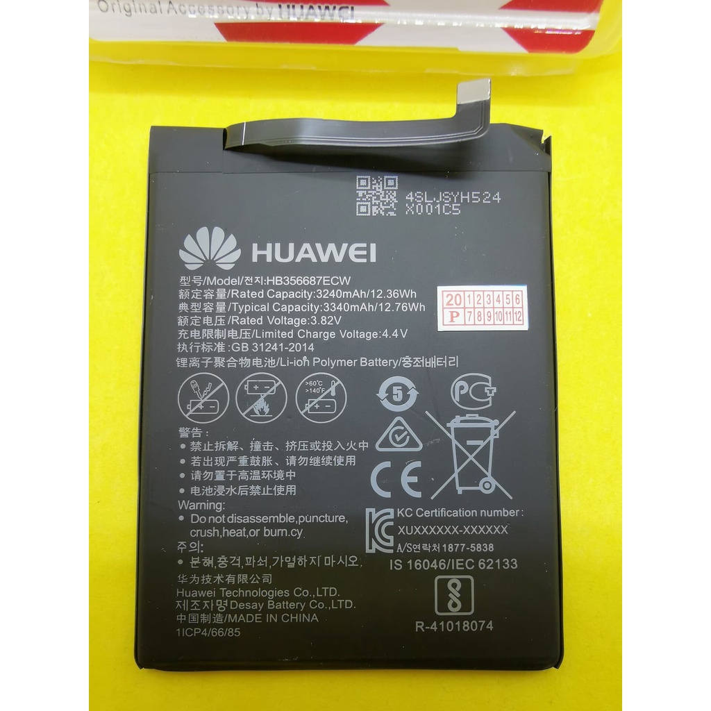 แบตเตอรรี่ Huawei Nova2i / Nova3i / Nova2+ / Mate10 Lite / Honnor9 i / G10 / Nova plus งานดีคุณภาพดี 100% Pu Shop 3A11
