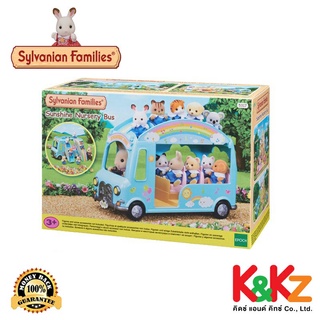 Sylvanian Families Sylvanian Sunshine Nursery Bus / ซิลวาเนียน แฟมิลี่ รถบัสเนอร์สเซอรี่ซันชายน์