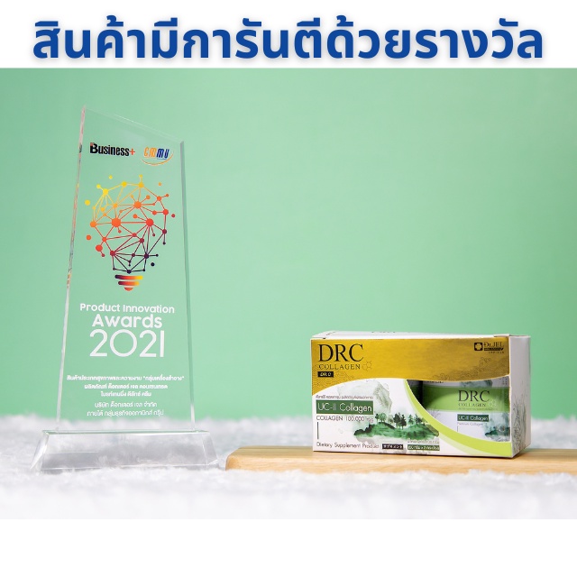Dr.Jel DRC Collagen คอลลาเจน เข้มข้น แบบชง ไร้สี ไร้กลิ่น ดูแลหนักเรื่องกระดูก และ ผิวพรรณ