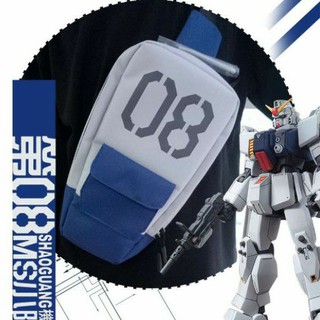 กระเป๋า กันดั้ม RX-79(G) Shield Bag กระเป๋าคาดอก Gundam กระเป๋าผู้ชาย