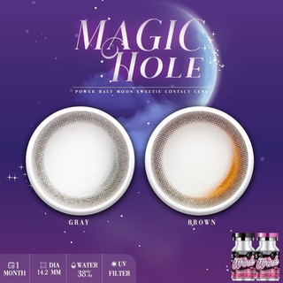 ตาฉ่ำเหมือนมีเวทมนต์ “ Magic Hole “ พระจันทร์เสี้ยว 🌙 เลนส์ฟิลเตอร์ตัวดัง