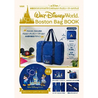 Walt Disney World Boston Bag