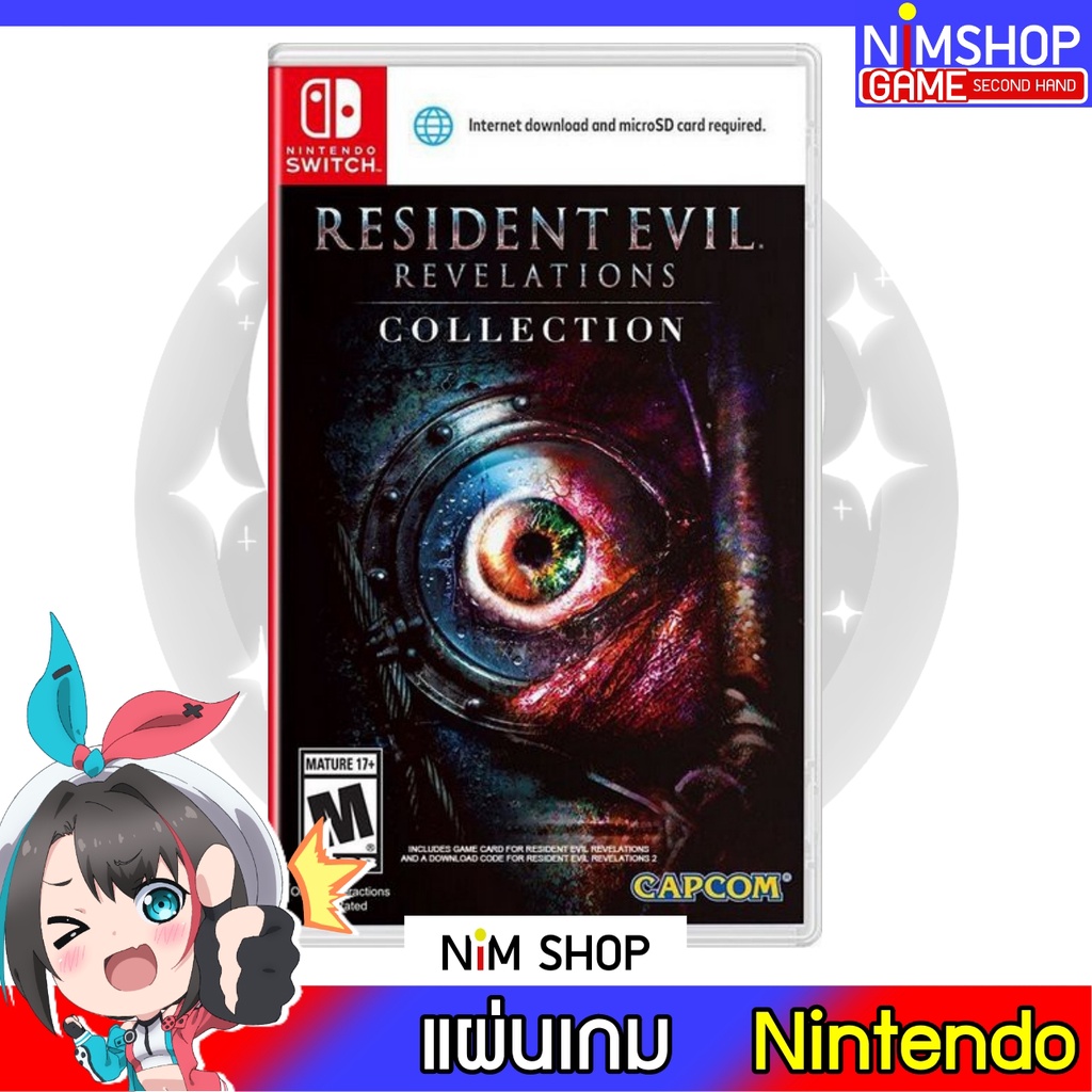(มือ2) Nintendo Switch : Resident Evil Revelations Collection แผ่นเกม มือสอง สภาพดี