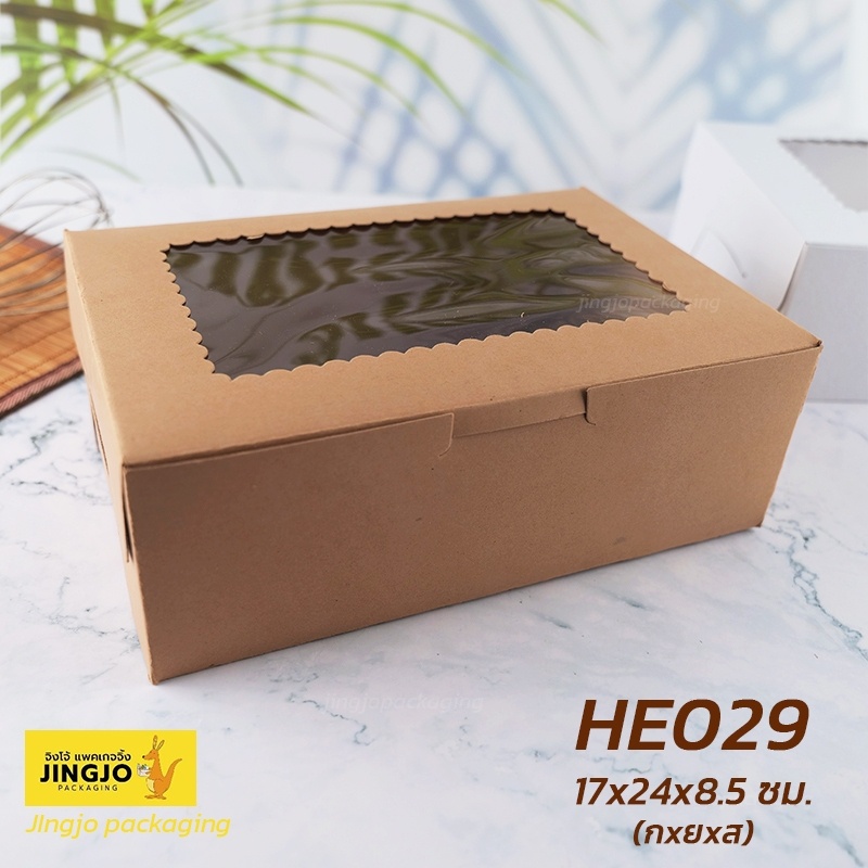 กล่องคัพเค้ก 6 หลุม วอลนัทเจาะ (10 ใบ/ แพ็ค) - HE029/ TC019 ถูกชัวร์ - Jingjopackaging