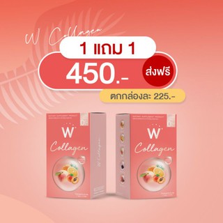 W COLLAGEN ดับเบิ้ลยู คอลลาเจน