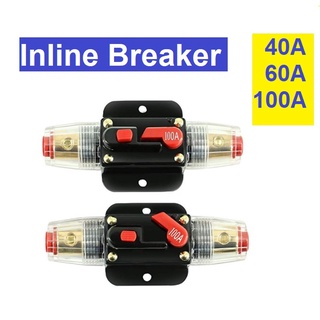 Inline Circuit Breaker 40A 60A 100A  DC 12V-48Vฟิวส์เครื่องเสียงรถยนต์ เซอร์กิตเบรกเกอร์