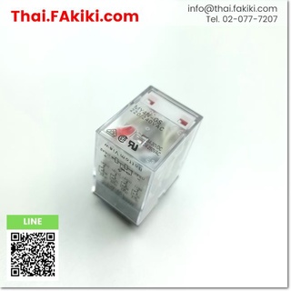 มือสองพร้อมส่ง,(C)Used, MY4N-GS Relay ,รีเลย์ สเปค AC220-240V ,OMRON (66-003-669)