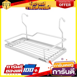 ชุดราวแขวนขอแขวน ACCA ART.185 ราวแขวนในครัว KITCHEN RACK ACCA ART.185