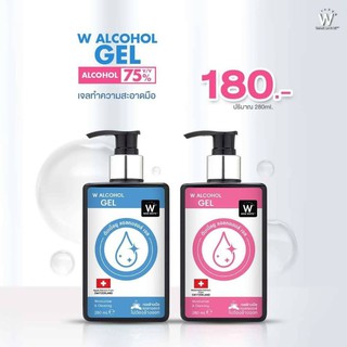 W ALCOHOL GEL แอลกอฮอล์ เจลล้างมือ หัวปั๊ม 280ml.