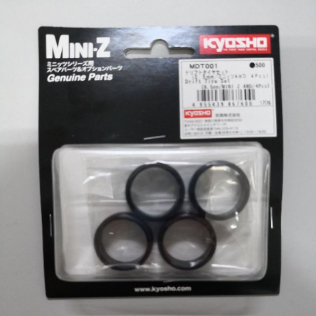 ชุดยางดริฟท์ Kyosho Mini-Z (แคบ)