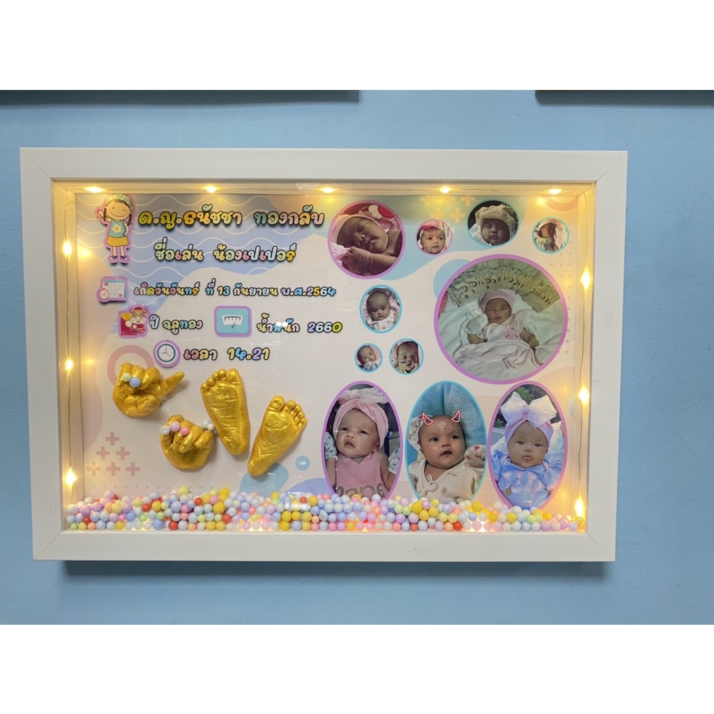 01 WH กรอบรูปแม่และเด็กมีไฟน่ารักๆแจ้งภาพได้ที่  @hpframe168