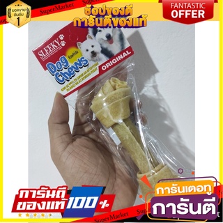 SLEEKY Cowhide Dog Teeth Polishing Bone Shape Size 7 Inch 1pc. SLEEKY หนังวัวขัดฟันหมารูปกระดูกผูก ขนาด 7 นิ้ว 1ชิ้น