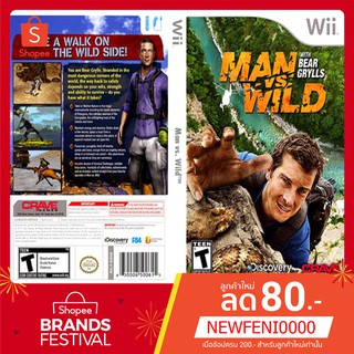 WIIGAME : Man vs Wild with Bear Grylls