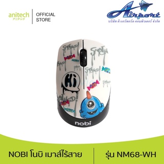 NOBI โนบิ เมาส์ไร้สาย รุ่น NM68 ส่งสัญญาณได้ไกลถึง 10 เมตร รับประกัน 1 ปี