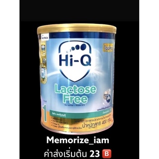 ค่าส่งถูก❗️Hi-Q Lactose Free โฉมใหม่!!!!!ไฮคิว แลคโตสฟรี 400 กรัม