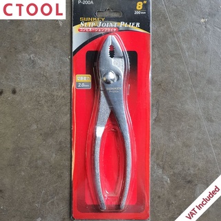 คีมปากขยาย ด้ามไม่หุ้ม 8นิ้ว (200mm) P-200A Sunkey ของแท้ ไต้หวัน - Authentic Slip Joint Pliers - ซีทูล Ctoolhardware