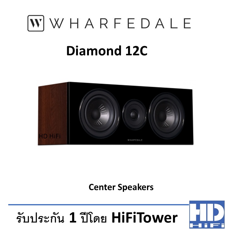 Wharfedale Diamond 12C Walnut Center Speaker