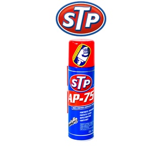 STP AP-75สเปรย์หล่อลื่น สเปรย์น้ำมัมอเนกประสงค์