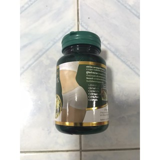 ราคาD Aora Herb ดีออร่าเฮิร์บ‬ 100เม็ด