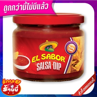 เอล ซาบอร์ ซัลซ่า ดิป 315 กรัม El Sabor Salsa Dip 315g