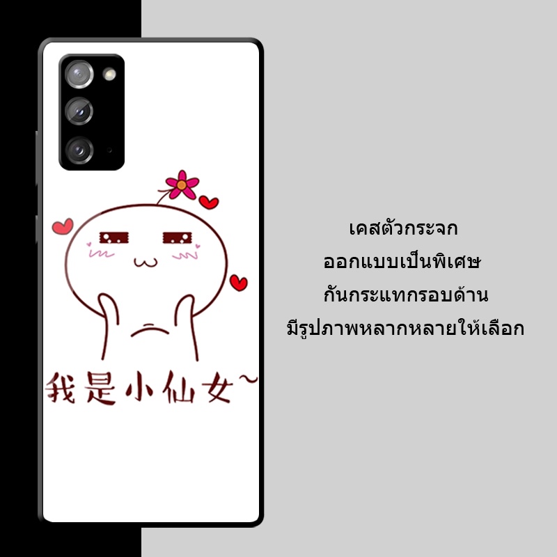 A71 case SAMSUNG NOTE20 เคสโทรศัพท์ SAMSUNG A52 เคส NOTE20Ultar เคสขอบ ...