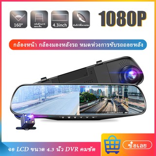 กล้องติดรถยนต์4k 2กล้องหน้า-หลังmi hd CarCameras4gVehicle Backup Cameras 2k กล้องติดรถยนต์CarCamcorderhp Hi-Viewกล้องติด