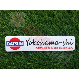 สติกเกอร์ / DATSUN / YOKOHAMA-SHI