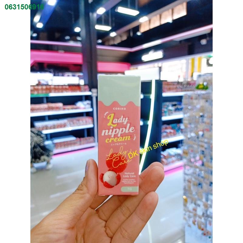 MNB8837▽◕DKskinsshop โคริโกะเจลลิ้นจี่